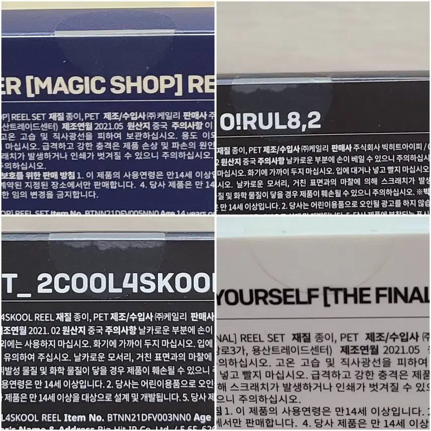 [SOLD OUT] (택포)BTS 방탄소년단 오피셜 필름 뷰어 세트 양도합니다.