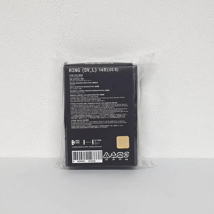 [SOLD OUT] [BUNJANG] BTS Monochrome Ring Size 14 / (미개봉) 방탄소년단 모노크롬 반지 14호 BTS Ring Size 14