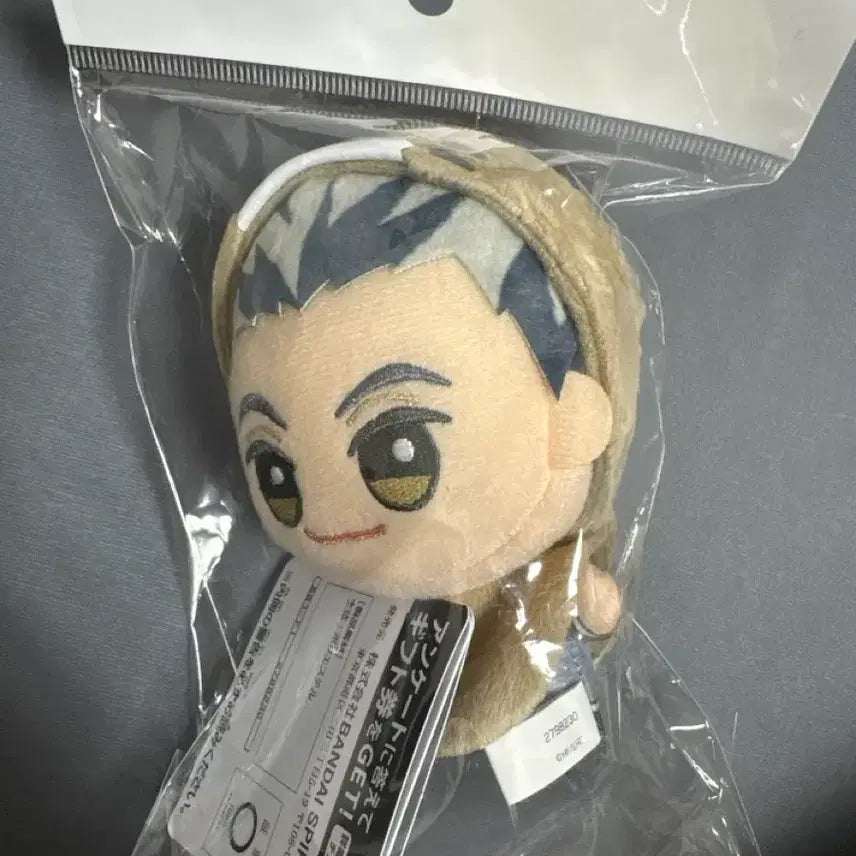 [SOLD OUT] 미개봉) 하이큐 보쿠토 누이