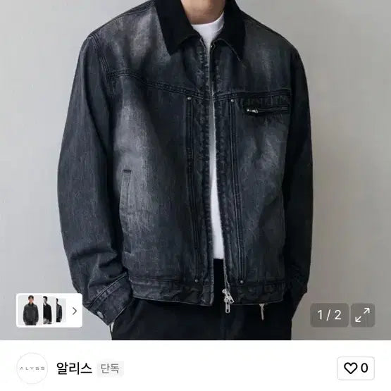[BUNJANG] Oh Jung Kyu x Alice Contrast Zip-Up Work Jacket Washed Black / [오정규x알리스] 콘트라스트 집업 워크 자켓 워시드 블랙