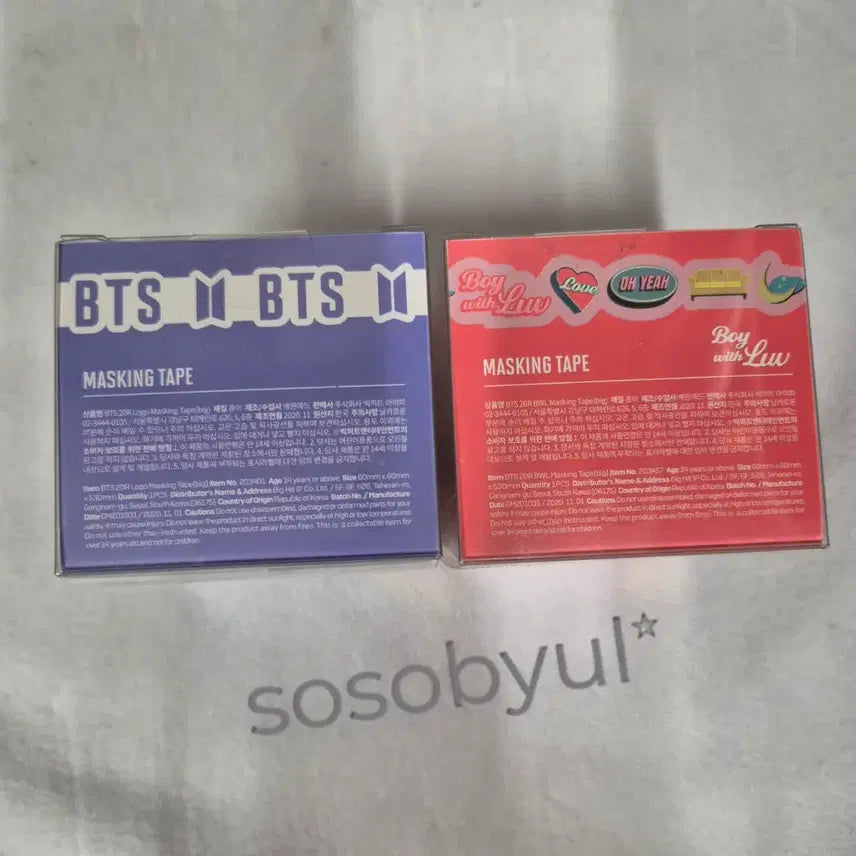 [BUNJANG] BTS Masking Tape Set / (미개봉)BTS 마스킹테이프 2종 세트