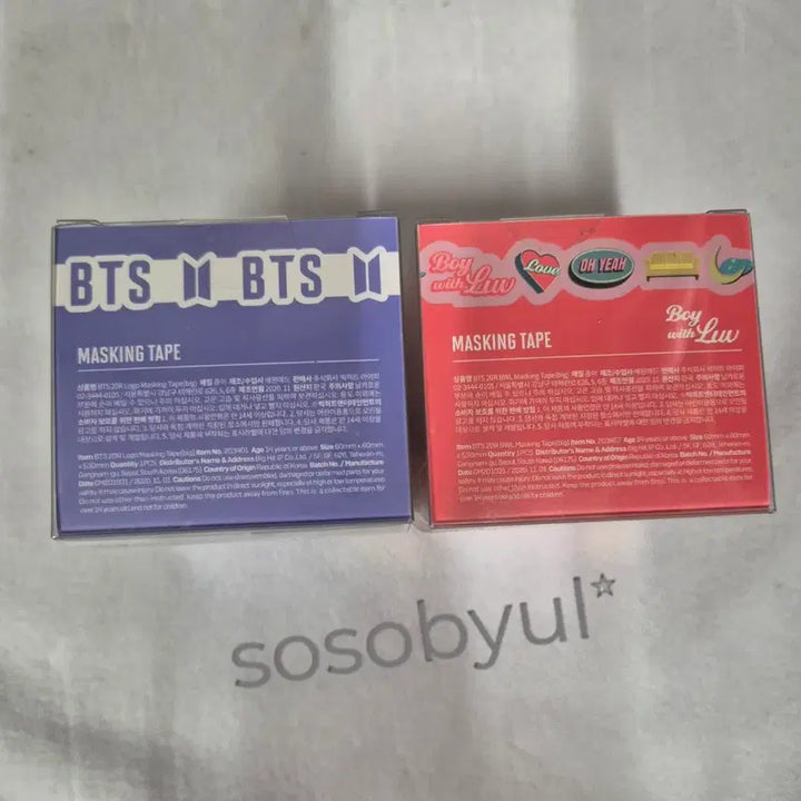 [BUNJANG] BTS Masking Tape Set / (미개봉)BTS 마스킹테이프 2종 세트