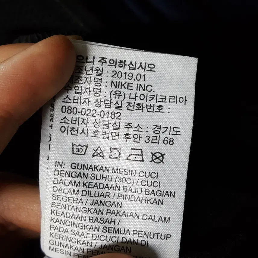 [SOLD OUT] 나이키 빅 스우시 우븐 팬츠 33-34인치 오일장