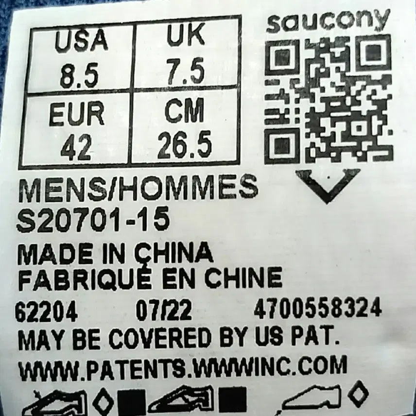 [SOLD OUT] Saucony 운동화 회색 러닝화 265mm