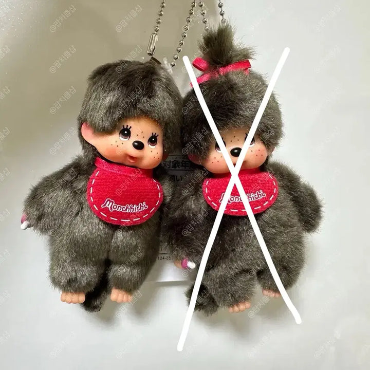 [BUNJANG] Monchhichi Mini Keychain Boy / 몬치치 미니 키체인 남아