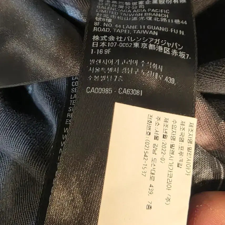 [BUNJANG] Balenciaga Speedhunters Upside Down Short Sleeve T-shirt / 발렌시아가 스피드헌터 업사이드 다운 반팔(매장판/1)