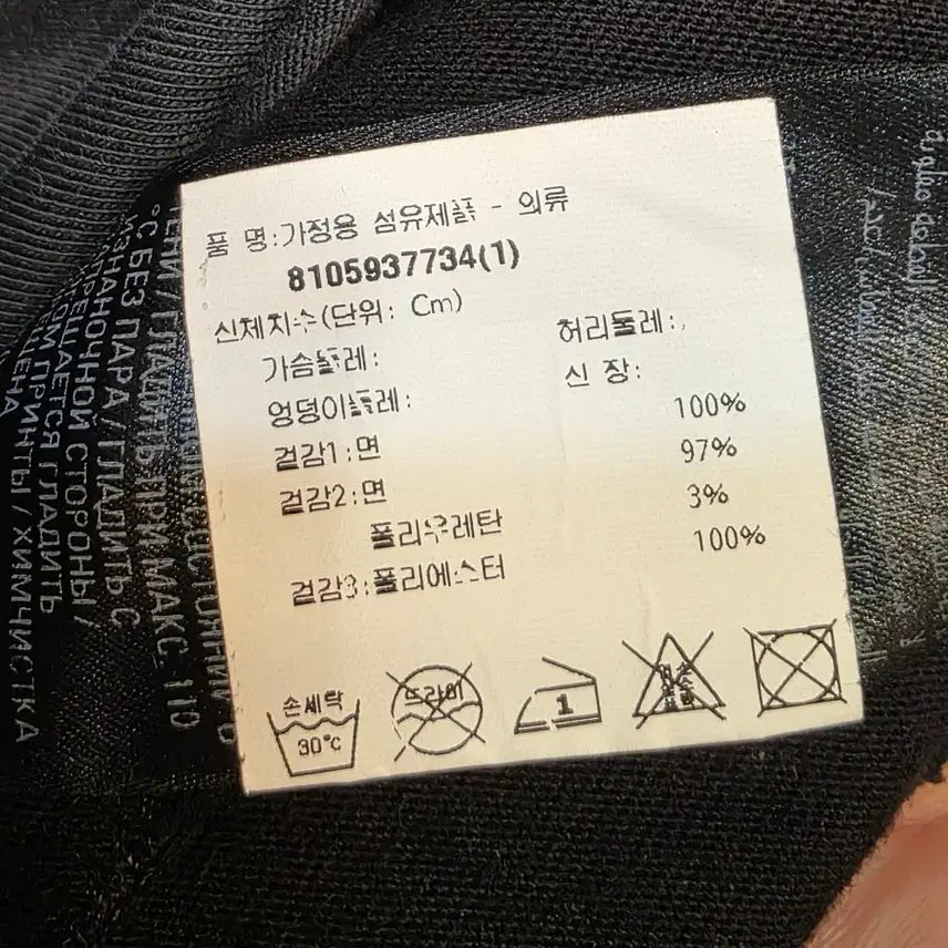 [BUNJANG] Balenciaga Speedhunters Upside Down Short Sleeve T-shirt / 발렌시아가 스피드헌터 업사이드 다운 반팔(매장판/1)