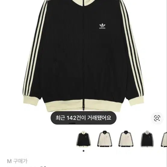 [BUNJANG] Adidas Waffle Jersey Black / 아디디스 와플 져지 블랙