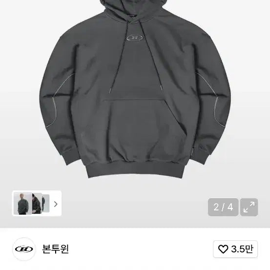 [SOLD OUT] 본투윈 후드티 크롬 리플렉티브 라인 후디 차콜