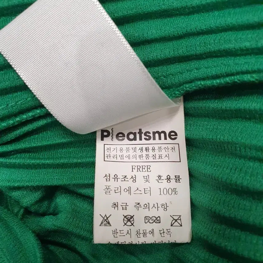 [BUNJANG] Pleats Me Green Shirt Jacket / 그린 플리츠미 셔츠 자켓 스타일