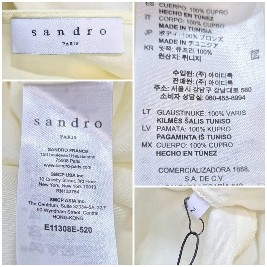 [BUNJANG] Sandro Silk Blouse / 산드로 실크(큐프라) 백리본 블라우스 새상품