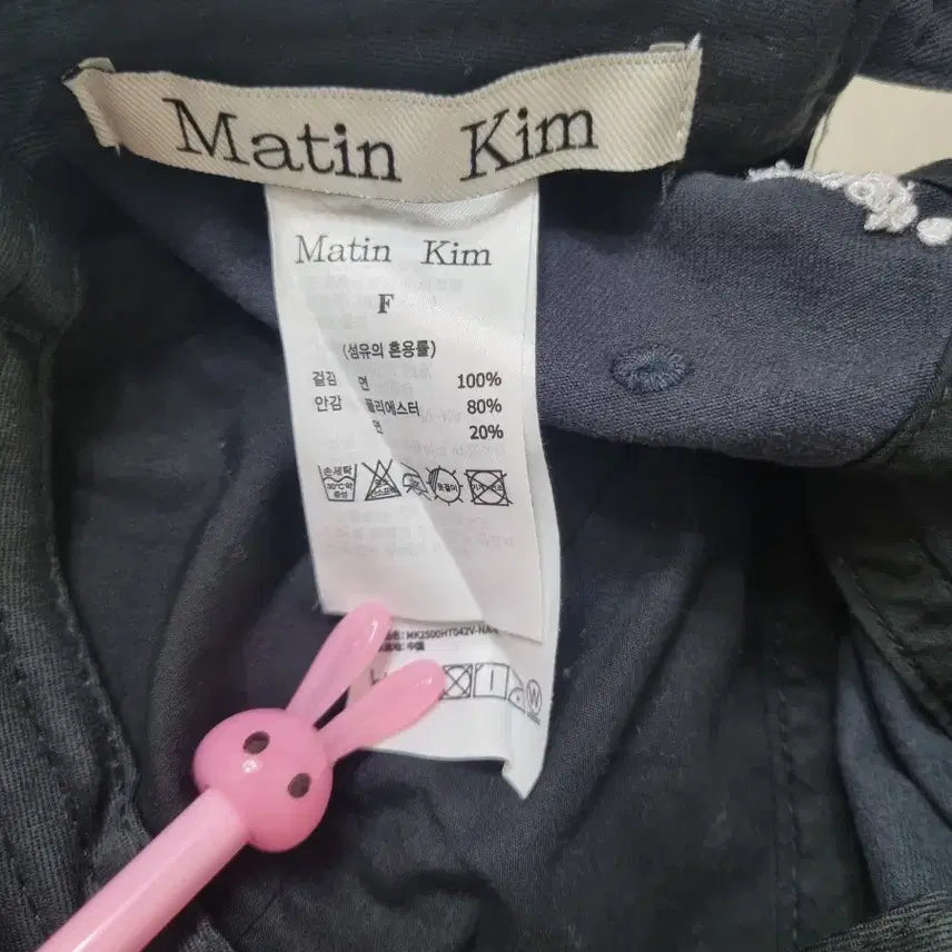 [SOLD OUT] 마땡킴 모자