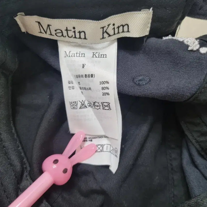 [SOLD OUT] 마땡킴 모자