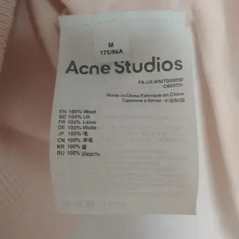 [BUNJANG] Acne Studios Pale Pink Cardigan / 아크네 스튜디오 페일 핑크 가디건