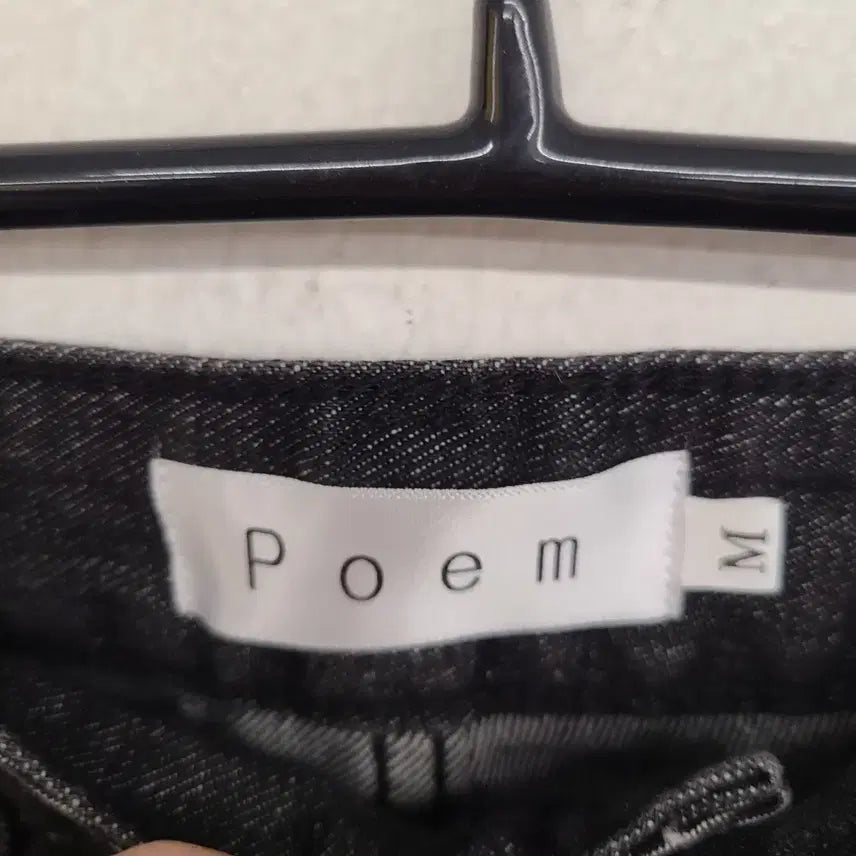 [BUNJANG] Poem 27-inch Washed Denim Jeans / [27 inch] Poem 워싱 데님 팬츠 청바지