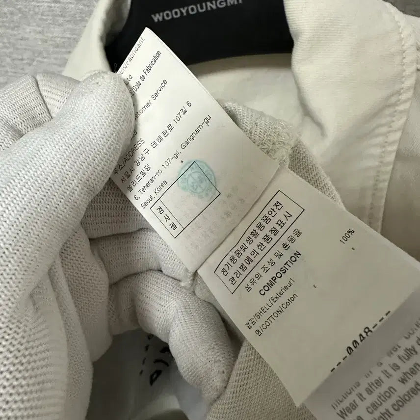 [BUNJANG] Solid Homme Gray Dying Trucker Jacket Ivory (Size 46) / 솔리드옴므 그레이다잉 트러커자켓 아이보리 (46)