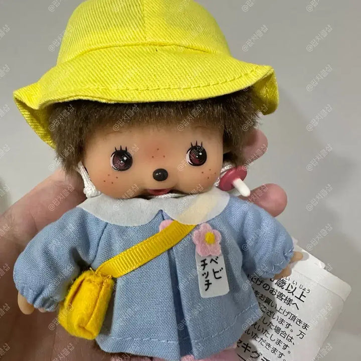 [BUNJANG] Bebechichi Monchhichi Doll / 몬치치 유치원 베비치치 인형