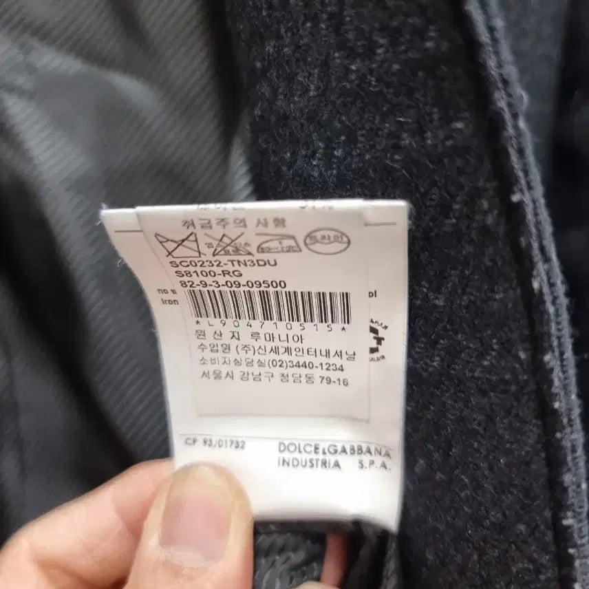 [SOLD OUT] * 돌체앤가바나 롱코트 44~ 날씬 55 사이즈 추천