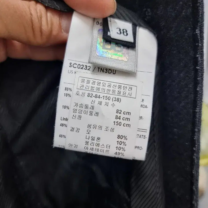 [SOLD OUT] * 돌체앤가바나 롱코트 44~ 날씬 55 사이즈 추천