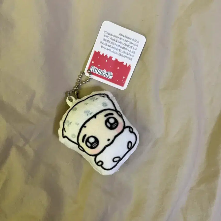 [SOLD OUT] 방탄소년단 BTS JK 정국 궁물 아기 쿠션 키링