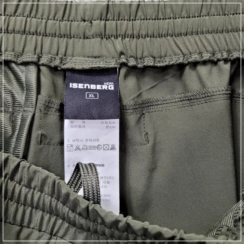 [SOLD OUT] 925. 네파 이젠벅 카키 스판팬츠 남성34