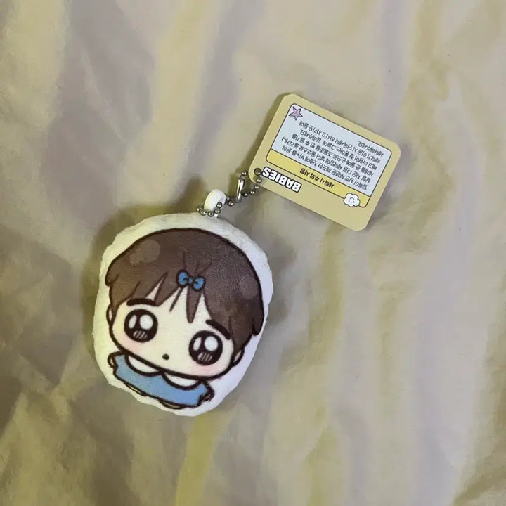 [SOLD OUT] 방탄소년단 BTS JK 정국 궁물 가나디 쿠션 키링