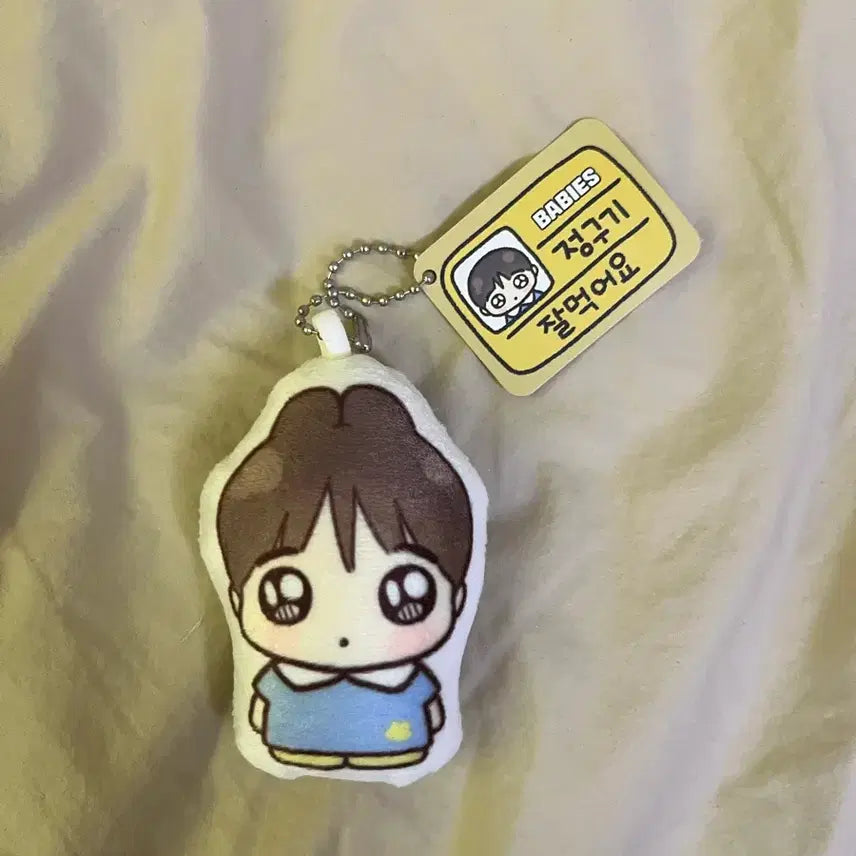 [SOLD OUT] 방탄소년단 BTS JK 정국 궁물 가나디 토끼 쿠션 키링