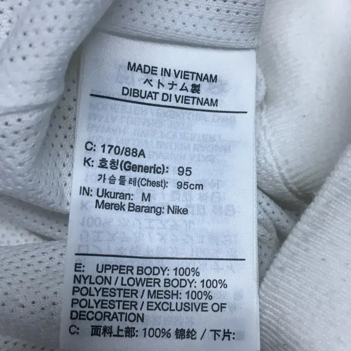 [SOLD OUT] 나이키 윈드러너 DD16