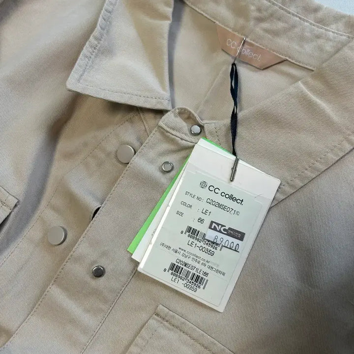 [BUNJANG] Cc Collect Jumpsuit Beige 66 / Cc콜렉트 점프수트 베이지 66 새상품
