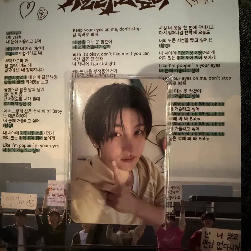 [BUNJANG] Kick it Photocard POB Bundle Set / 킥플립 사녹 미공포 별패치 포카 양도