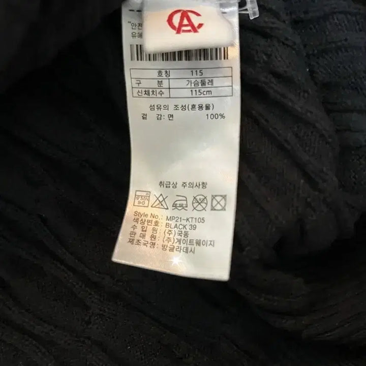 [BUNJANG] U.S. Polo Assn Cable Knit Sweater / U.S. 폴로 ASSN 케이블 니트 블랙-115