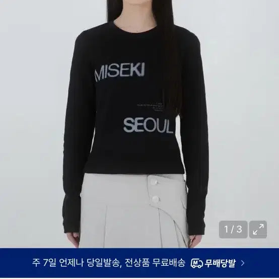 [BUNJANG] Miseki Seoul Long Sleeve Black / 미세키서울 롱슬리브 블랙
