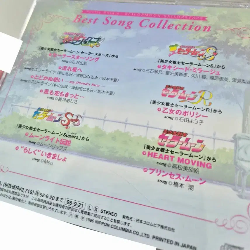 [BUNJANG] Sailor Moon OST Best Song Collection CD / 세일러문 ost 베스트 송 컬렉션 CD