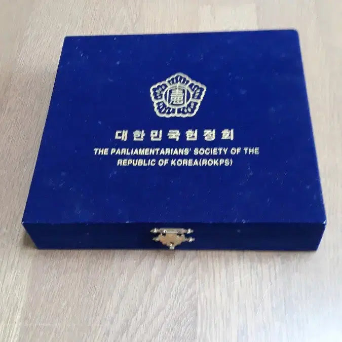 [BUNJANG] Korean Constitutional Association Silverware Set / 대한민국 헌정회수저,포크티스픈세트