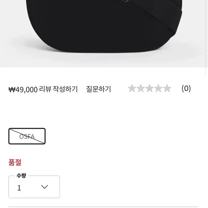 [BUNJANG] 언더아머 슬링백 / 언더아머 슬링백