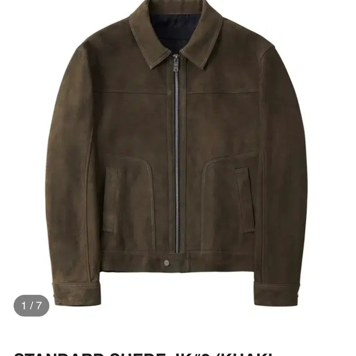 [BUNJANG] Noir Larmes Suede Jacket / 느와르 라르메스 스웨이드 카키브라운