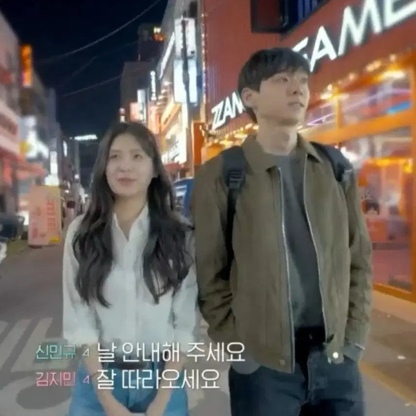 [BUNJANG] Noir Larmes Suede Jacket / 느와르 라르메스 스웨이드 카키브라운