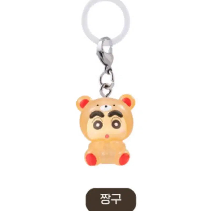 [BUNJANG] Bandai Crayon Shin-chan Bear Pajamas Merjirushi Accessory Gacha / 반다이 짱구 곰돌이 파자마 메지루시 액세서리 가챠