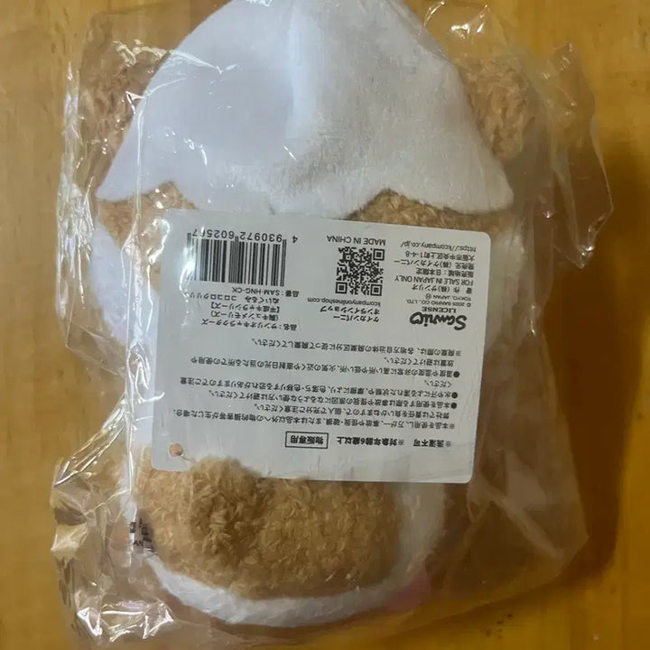 [BUNJANG] Sanrio Korokoro Kuriring Plush Doll / 산리오 코로코로쿠리링 인형