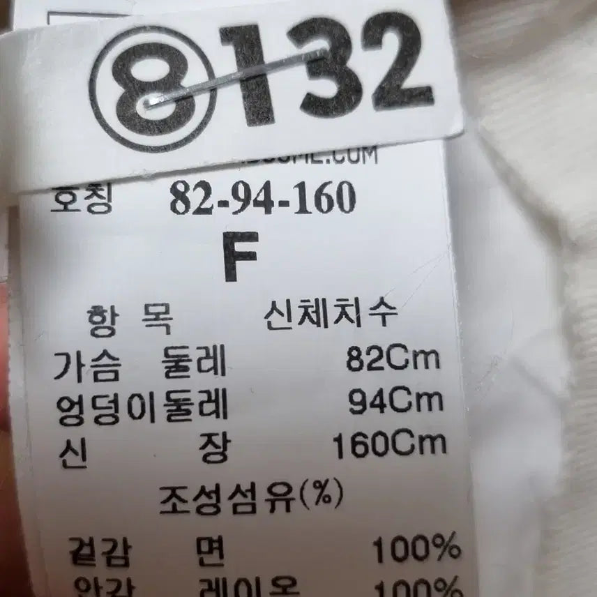 [SOLD OUT] TIME 차이나카라 자켓