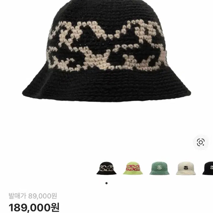 [BUNJANG] Stüssy SS Knit Bucket Hat Black / 새제품 스투시 SS 니트 버킷햇 블랙