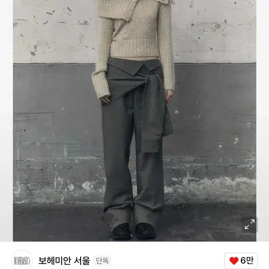 [BUNJANG] Bohemian Seoul Off-Shoulder Knit Sweater / 보헤미안서울 오프숄더 니트 스웨터