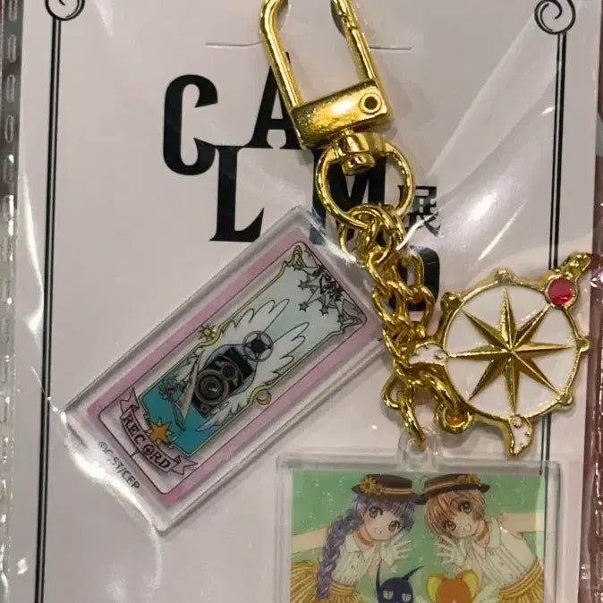 [BUNJANG] CLAMP Cardcaptor Sakura Keyring / 클램프전 my clamp 키링 카트캡터체리