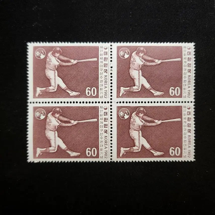[SOLD OUT] 1982 제27회세계야구선수권대회 기념우표 블럭 1종