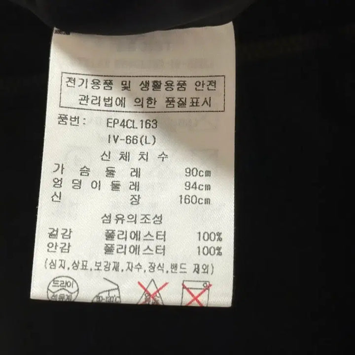 [SOLD OUT] 에고이스트 리본 뷔스티에 (정가 20만원대)