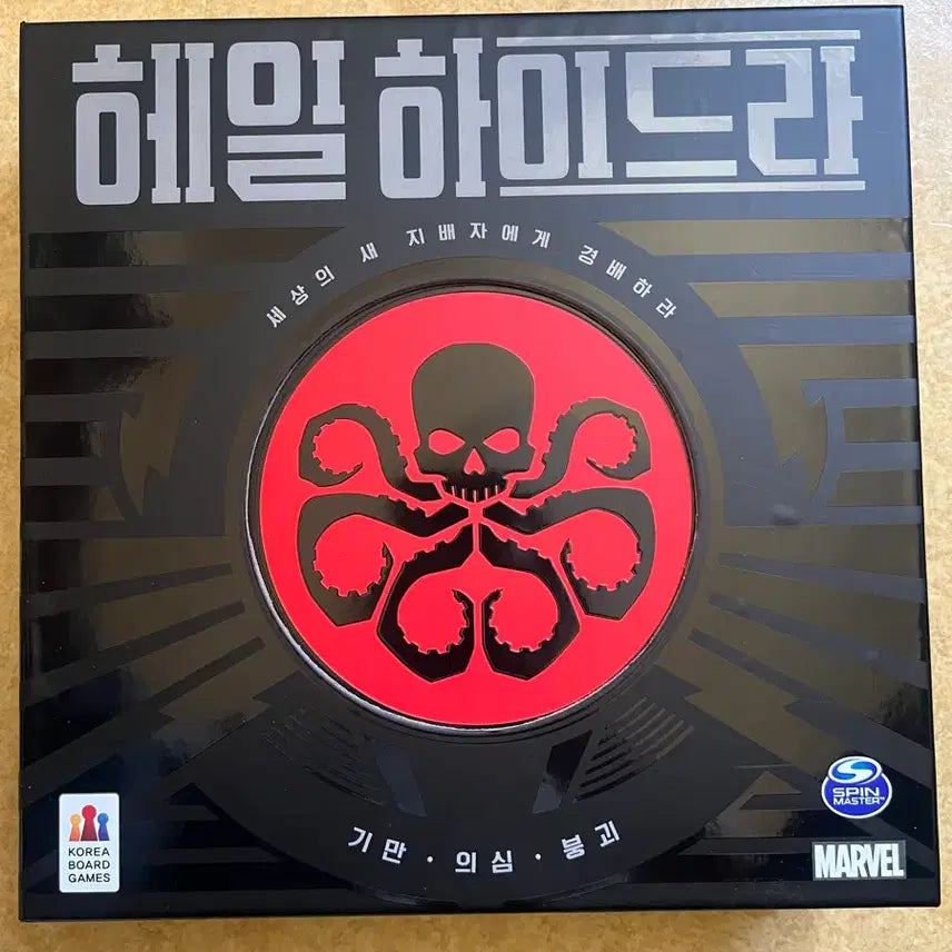 [BUNJANG] Marvel Hail Hydra Board Game / 마블 헤일 하이드라 보드게임