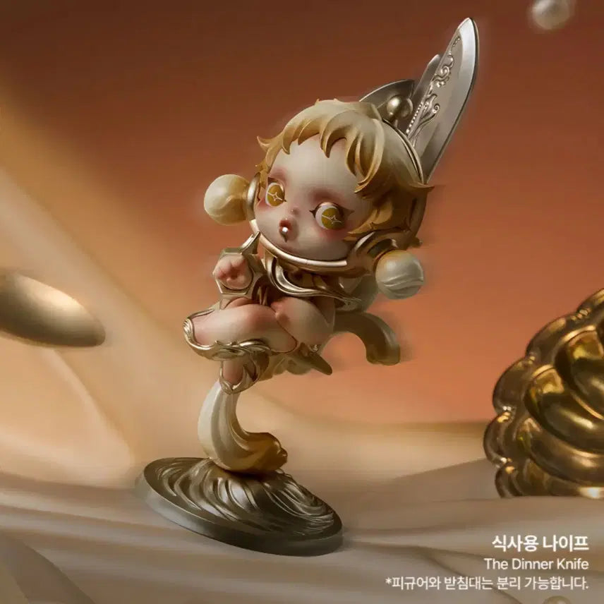 [BUNJANG] POP MART Skullpanda Dinner Series Grape Scissors and Knife Figure Set / [팝마트 정품/미개봉] 스컬판다 만찬의 서막 포도 가위+식사용 나이프