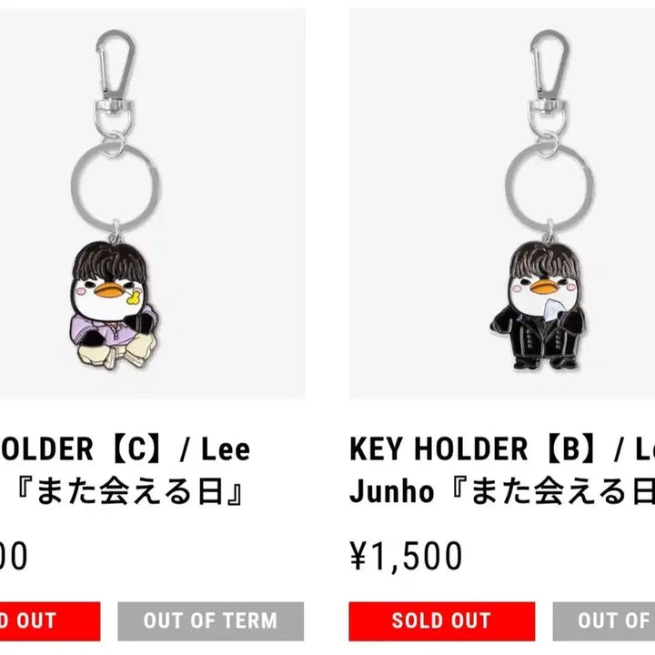[BUNJANG] 2PM Lee Junho 2023 Mata Aeru Hi Keyholder / 2023 마타아에루히 이준호 키홀더