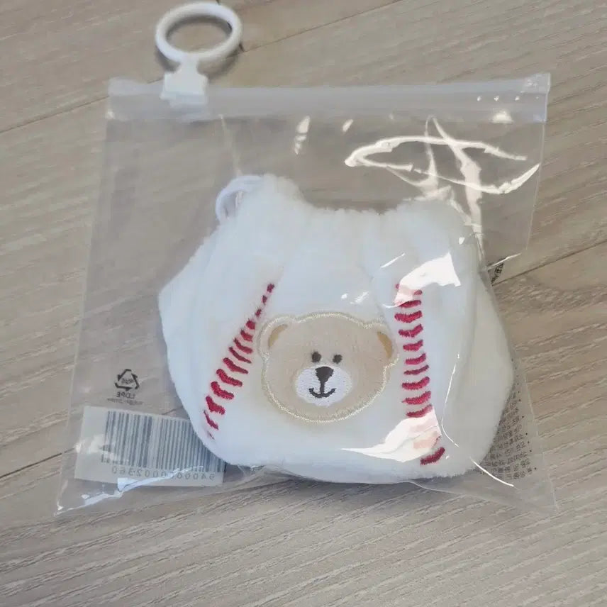 [BUNJANG] Starbucks KBO Baseball Ball Drawstring Keyring / 스타벅스 kbo 야구공 복조리키링