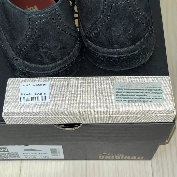 [BUNJANG] Clarks Desert Trek Black Suede Shoes / 클락스 데저트 트렉 블랙 스웨이드